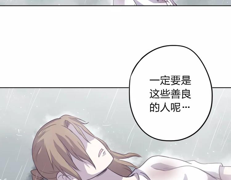 第13话  残忍的定义54