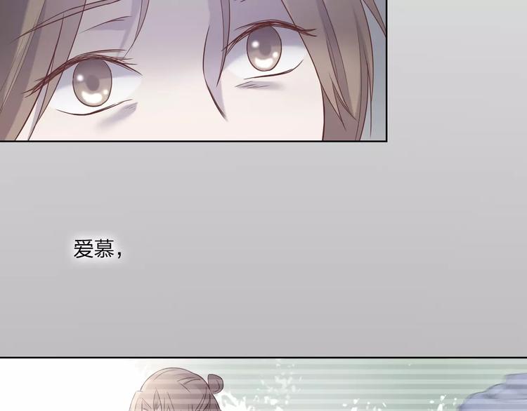 第16话 卑微的爱87