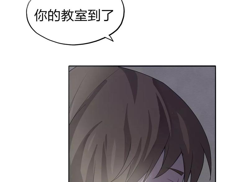 第1话 不祥之人97