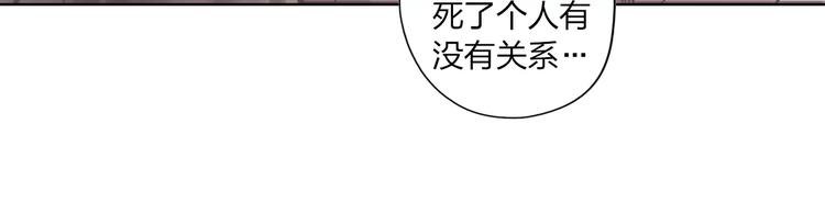 第8话  不所为57