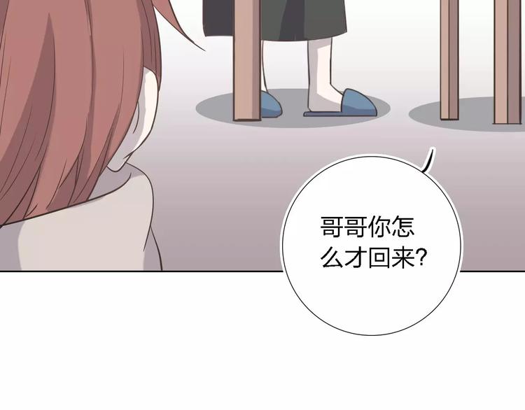 第21话 天使赐福105