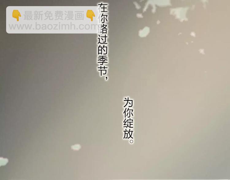 第7话 以命换命111