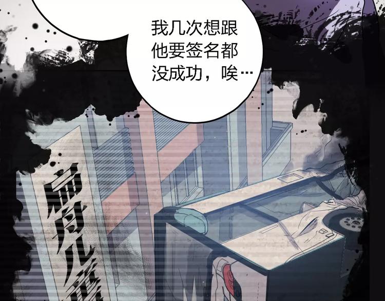 第29话 惩罚游戏128