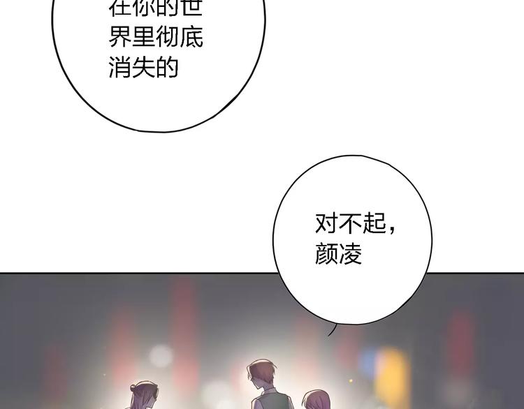 第16话 卑微的爱110