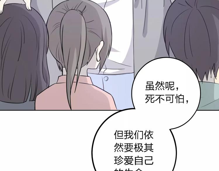 第27话 相似的你101
