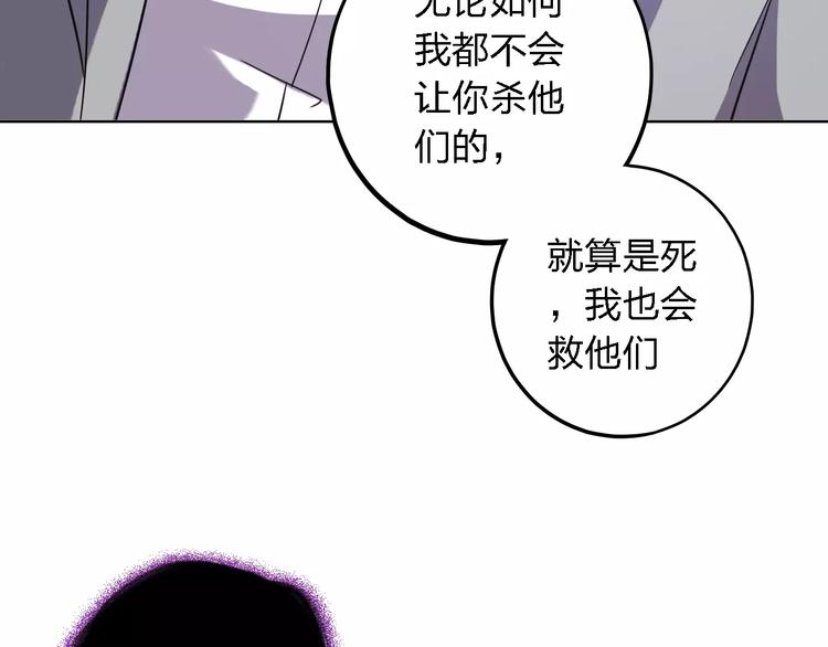 第29话 惩罚游戏114