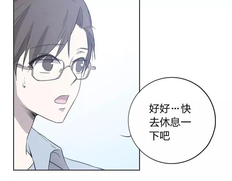 第26话 我们都已长大113