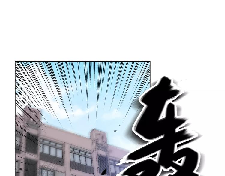 第29话 惩罚游戏2