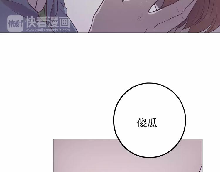 第15话 别再冒险了46