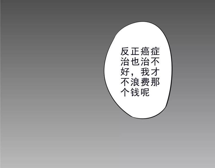 第5话 我要救他181
