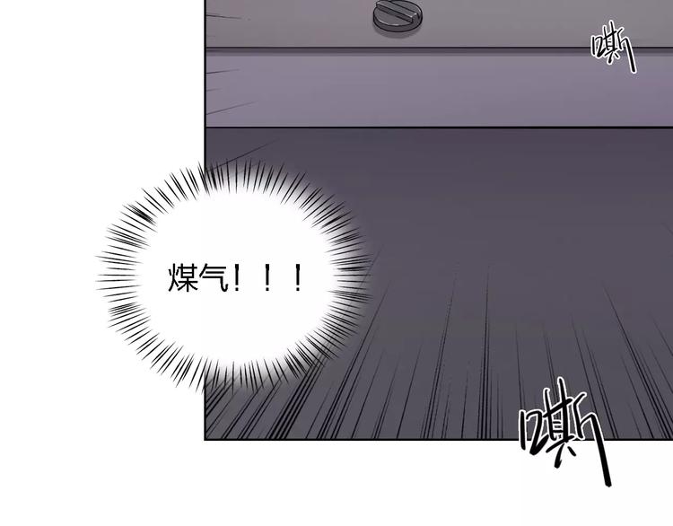 第16话 卑微的爱58