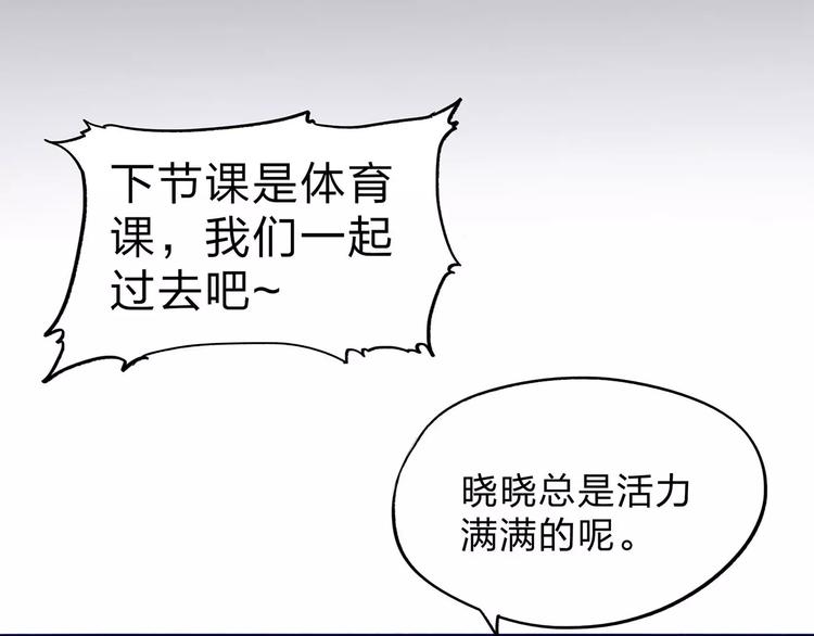第1话 不祥之人161