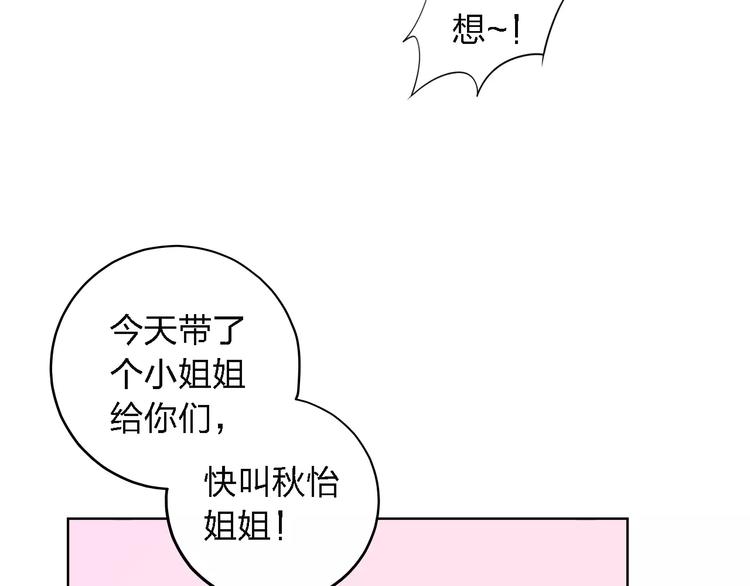 第27话 相似的你74