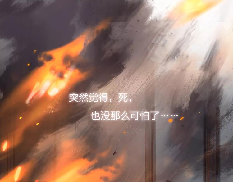 第17话 这是她的命93