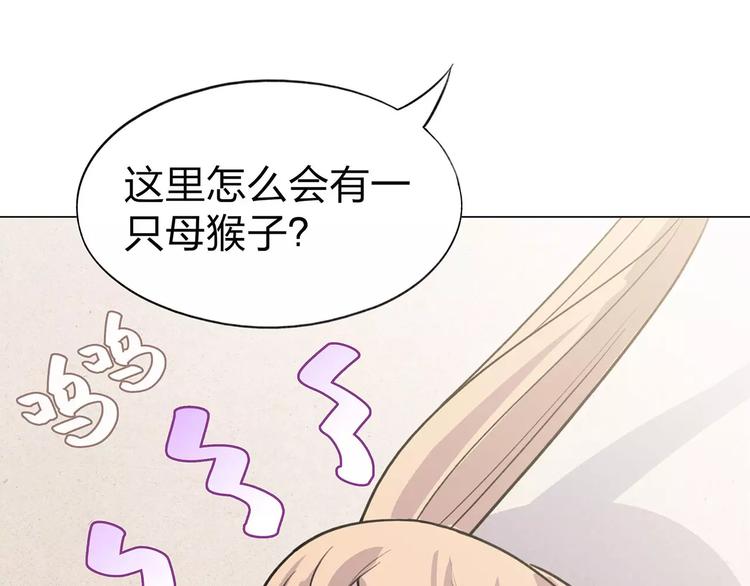 第3话 死神降临153