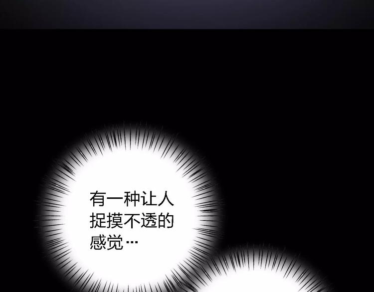 第24话 捉摸不透的哥哥137
