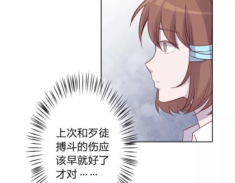 第8话  不所为112