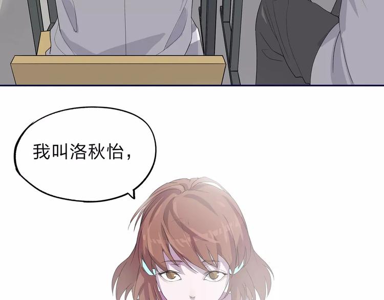 第1话 不祥之人109