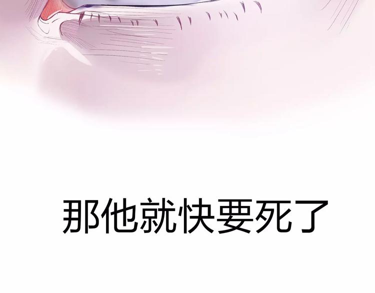 第1话 不祥之人189