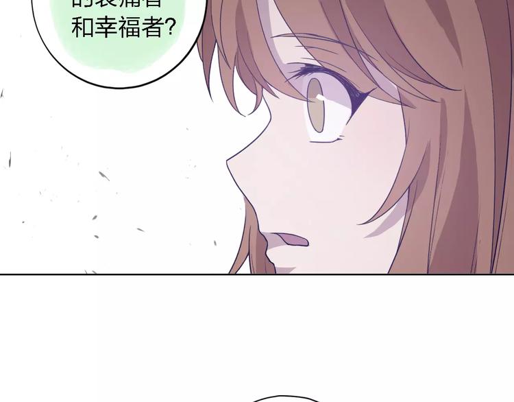 第22话 何时才是尽头51