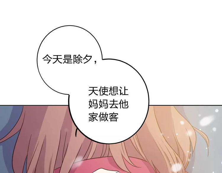 第21话 天使赐福52
