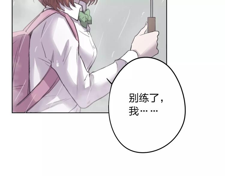 第11话 将死之人101
