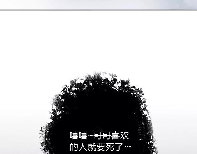 第12话 眼中所见69
