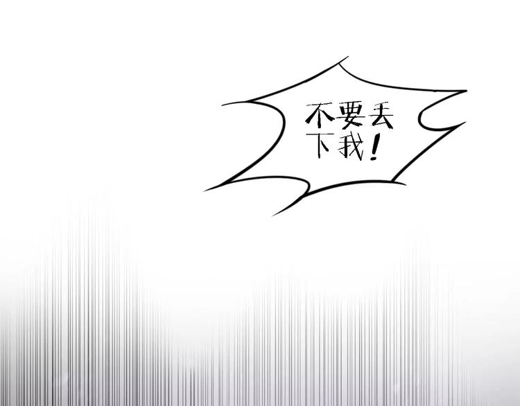 第25话 被哥哥锁在家80