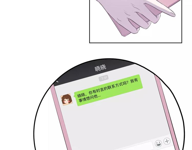 第25话 被哥哥锁在家18