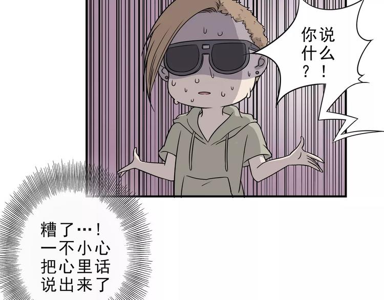 第6话 绑架76