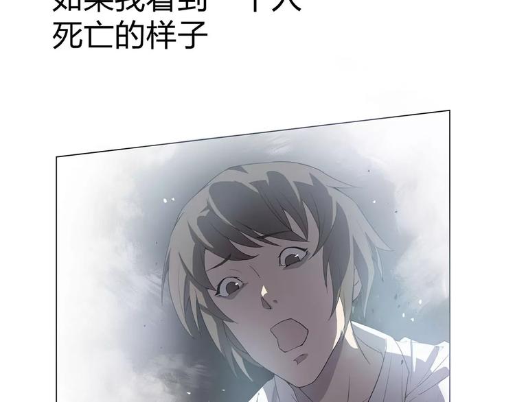 第1话 不祥之人186