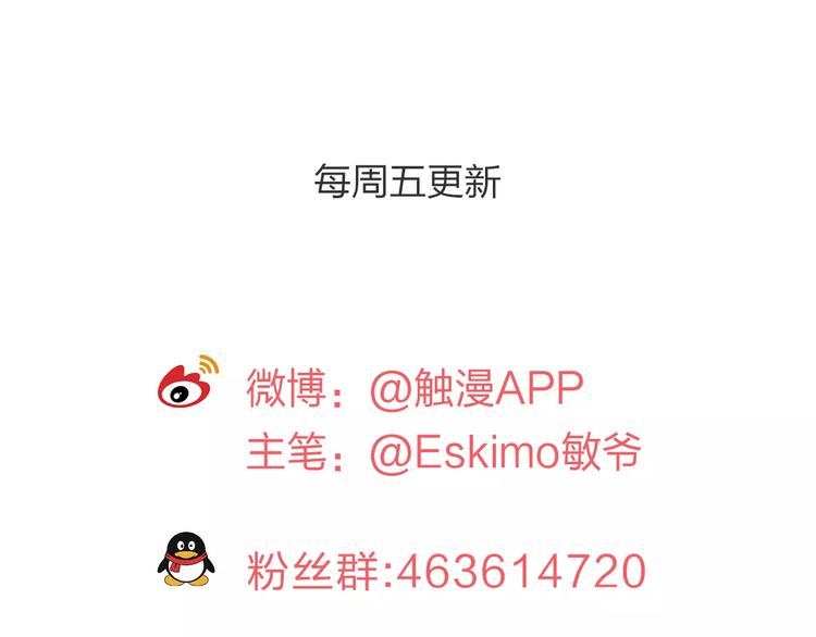 第16话 卑微的爱128