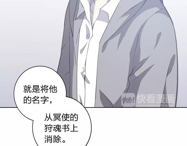第27话 相似的你3
