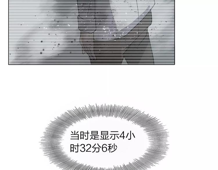 第4话 他非死不可吗71