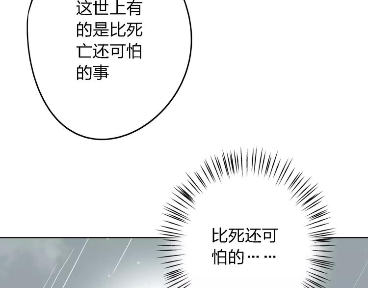 第13话  残忍的定义44