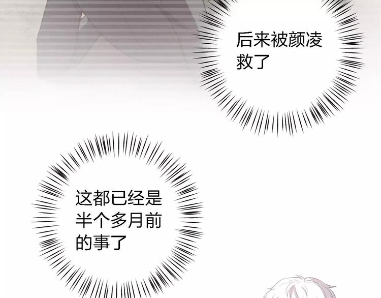 第26话 我们都已长大94
