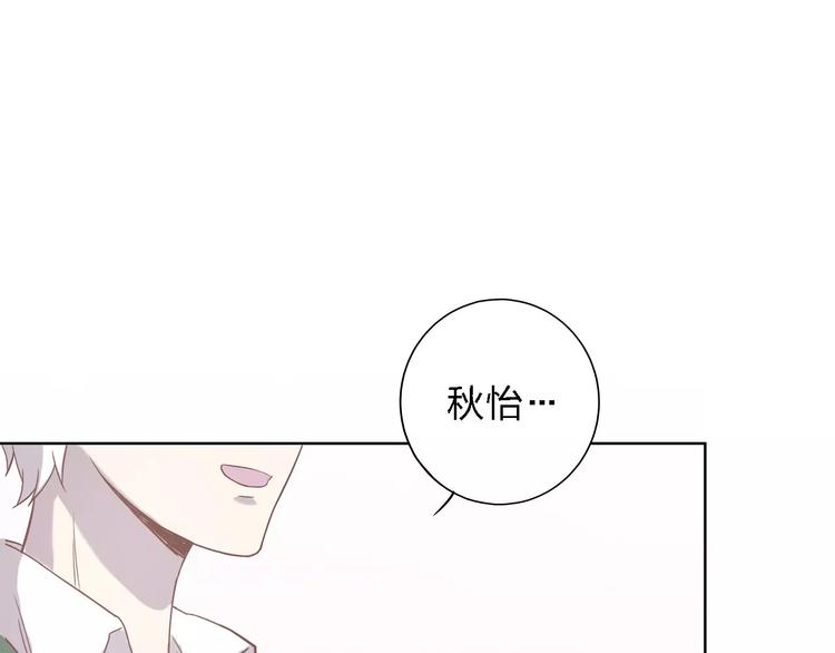第20话 真相与流言111