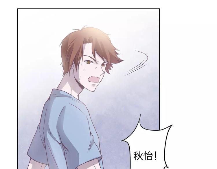 第9话 她要死了！？89