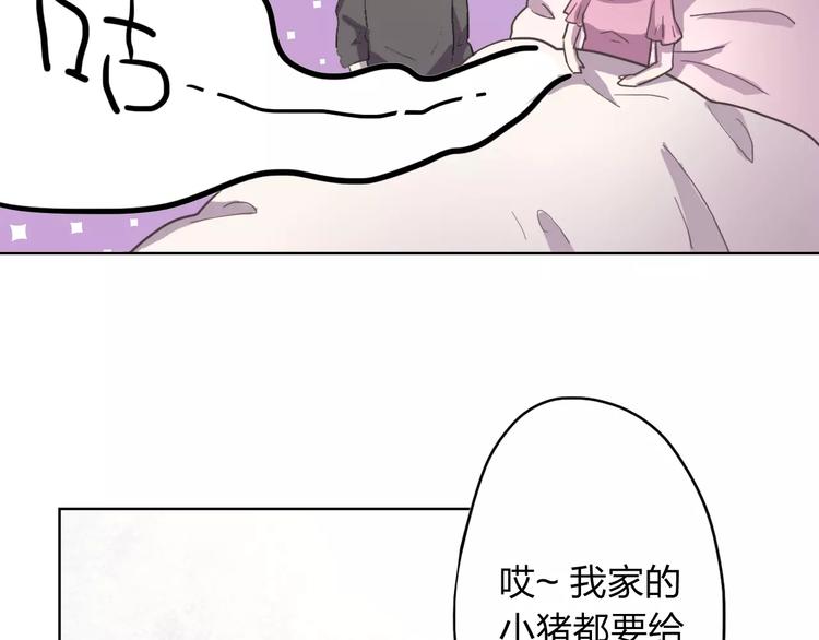 第8话  不所为42