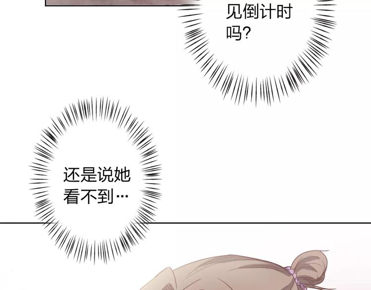 第8话  不所为89