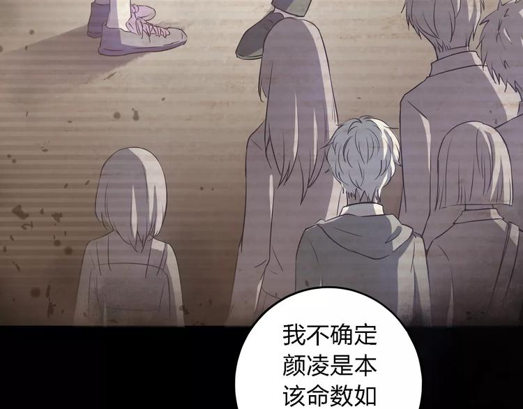 第27话 相似的你39