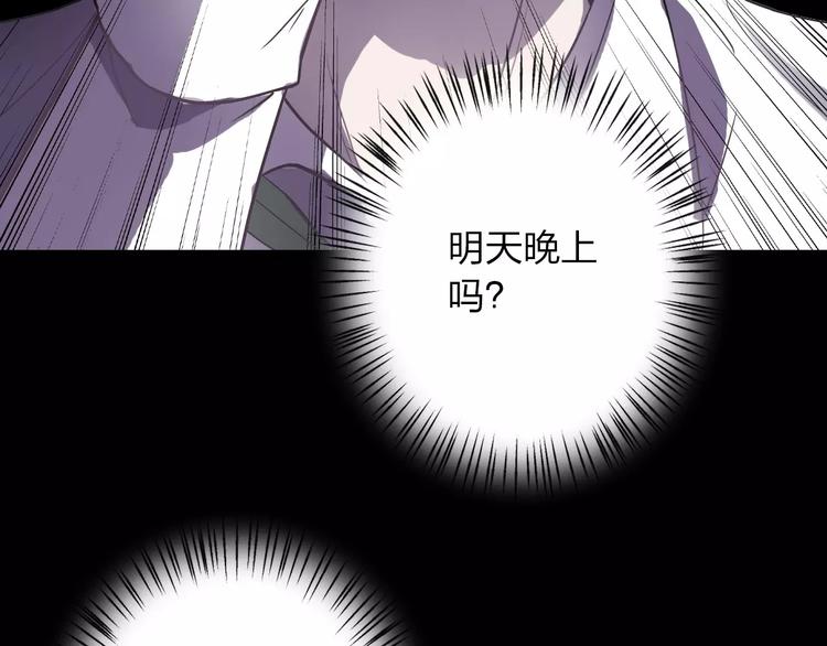 第10话 阴暗面11