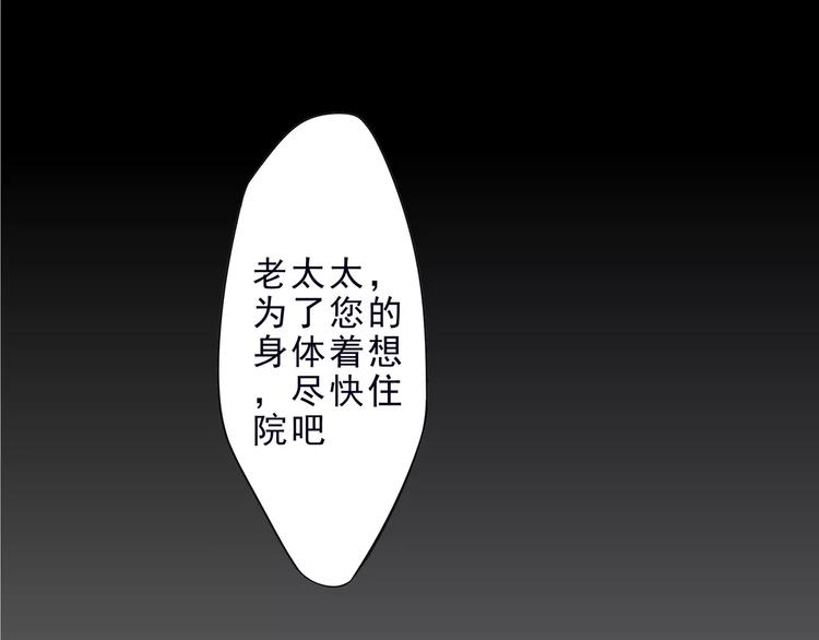 第5话 我要救他180
