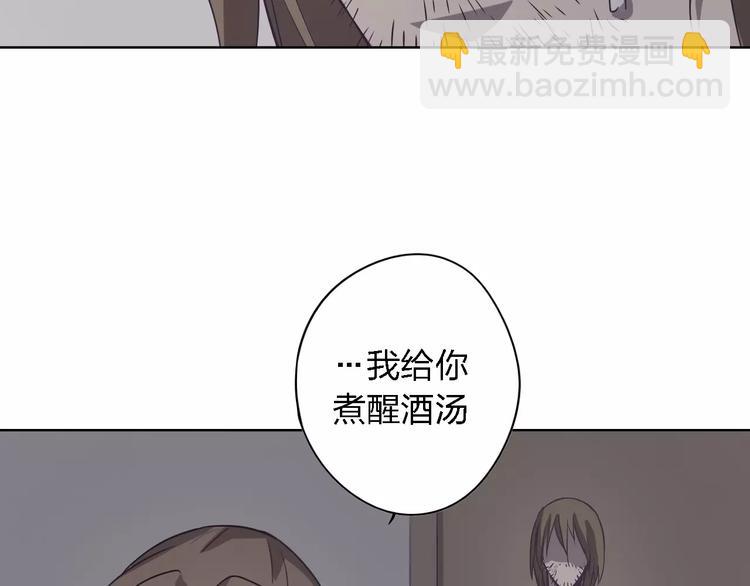 第14话 这样的父亲75