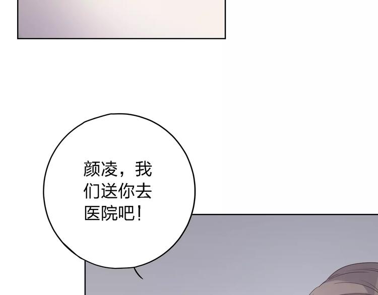 第16话 卑微的爱70