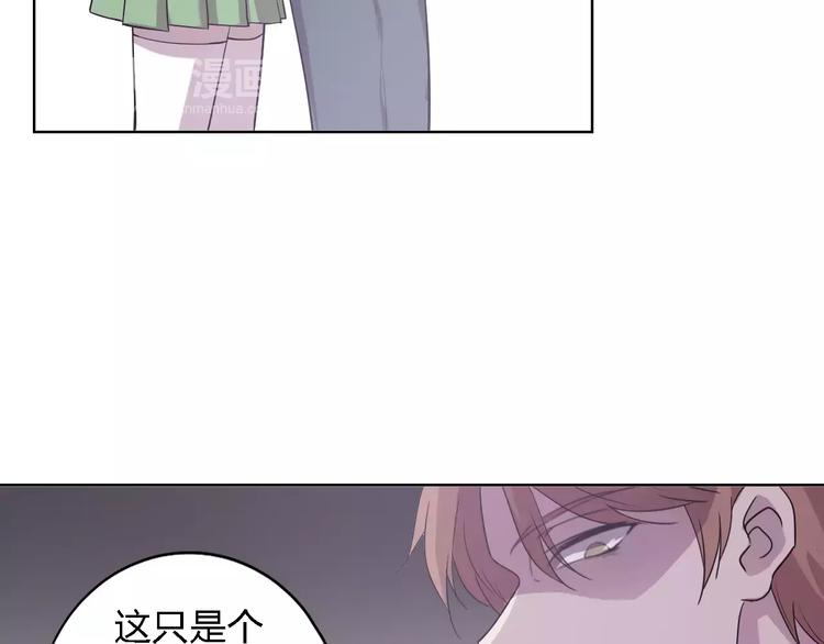 第24话 捉摸不透的哥哥53