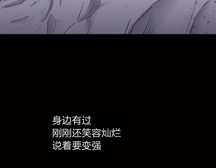 第7话 以命换命130