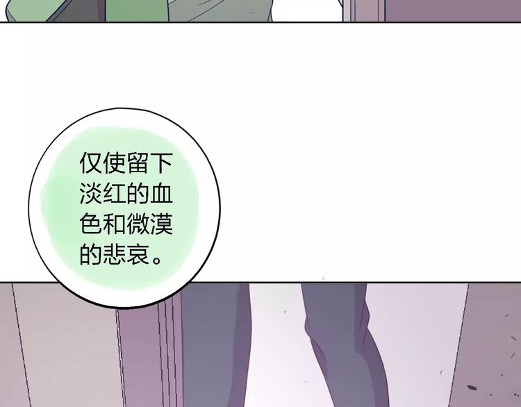第22话 何时才是尽头53