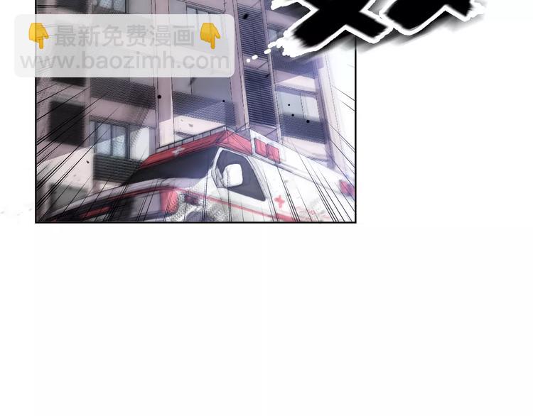 第29话 惩罚游戏3