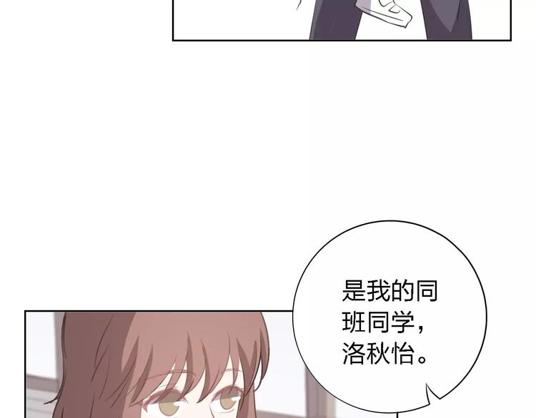 第26话 我们都已长大85